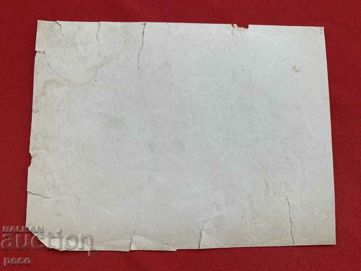 The gorge at Veliko Tarnovo Georg Volz old photo - 6 The gorge at Veliko Tarnovo Georg Volz old photo - 6