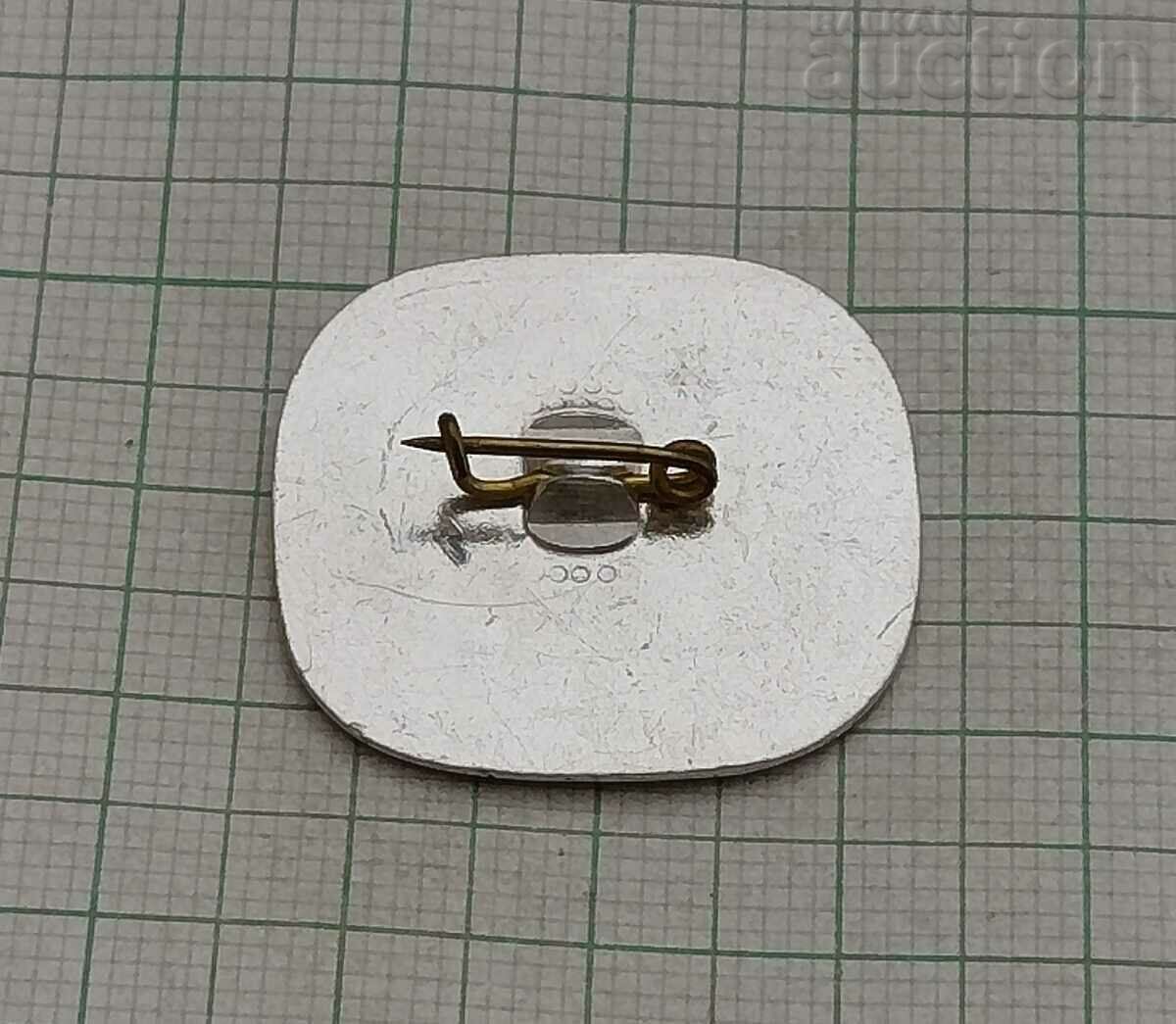 PLEVEN EPOPE PANORAMA BADGE WHITE with price 1.00 BGN | € 0.51 PLEVEN EPOPE PANORAMA BADGE WHITE with price 1.00 BGN | € 0.51