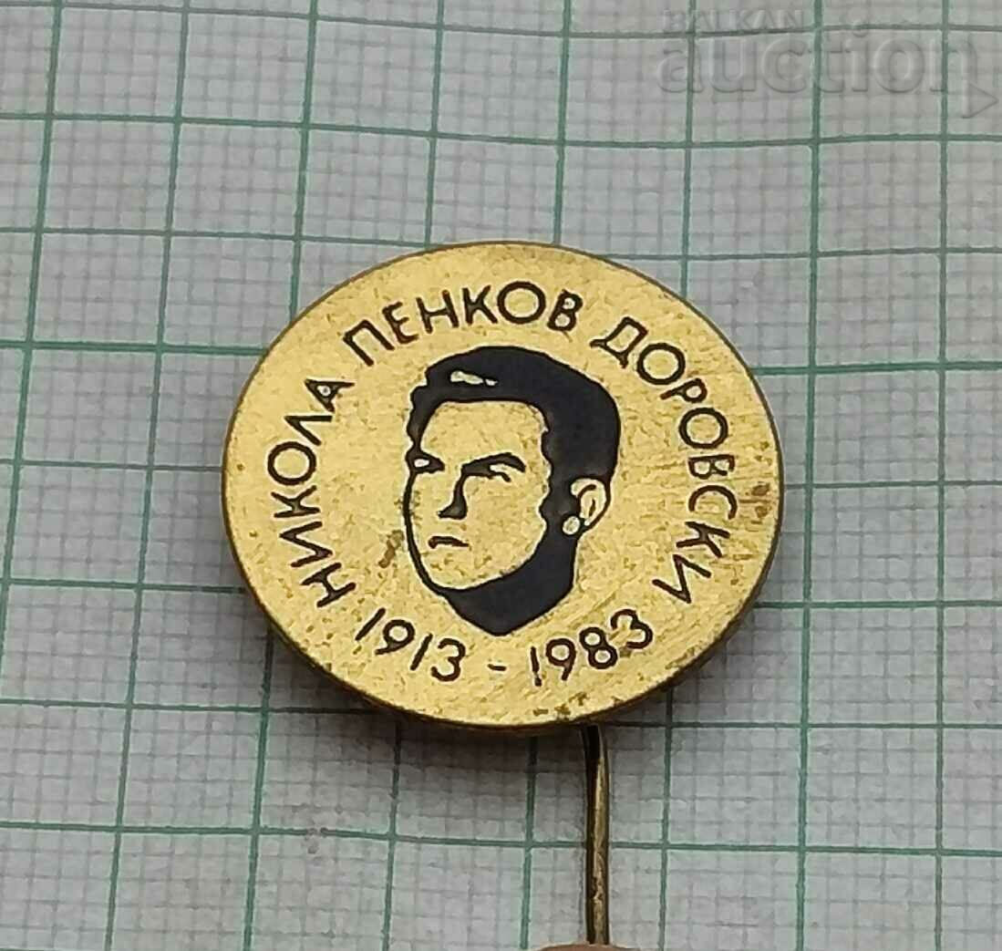 NIKOLA DOROVSKI TRASTENIK 1983. BADGE