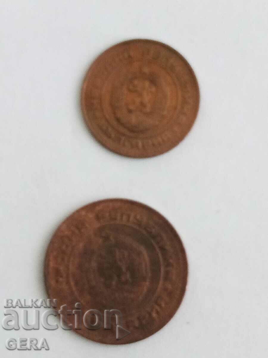 πολλά νομίσματα από το 1989 με τιμή 5.00 BGN | € 2.56 πολλά νομίσματα από το 1989 με τιμή 5.00 BGN | € 2.56