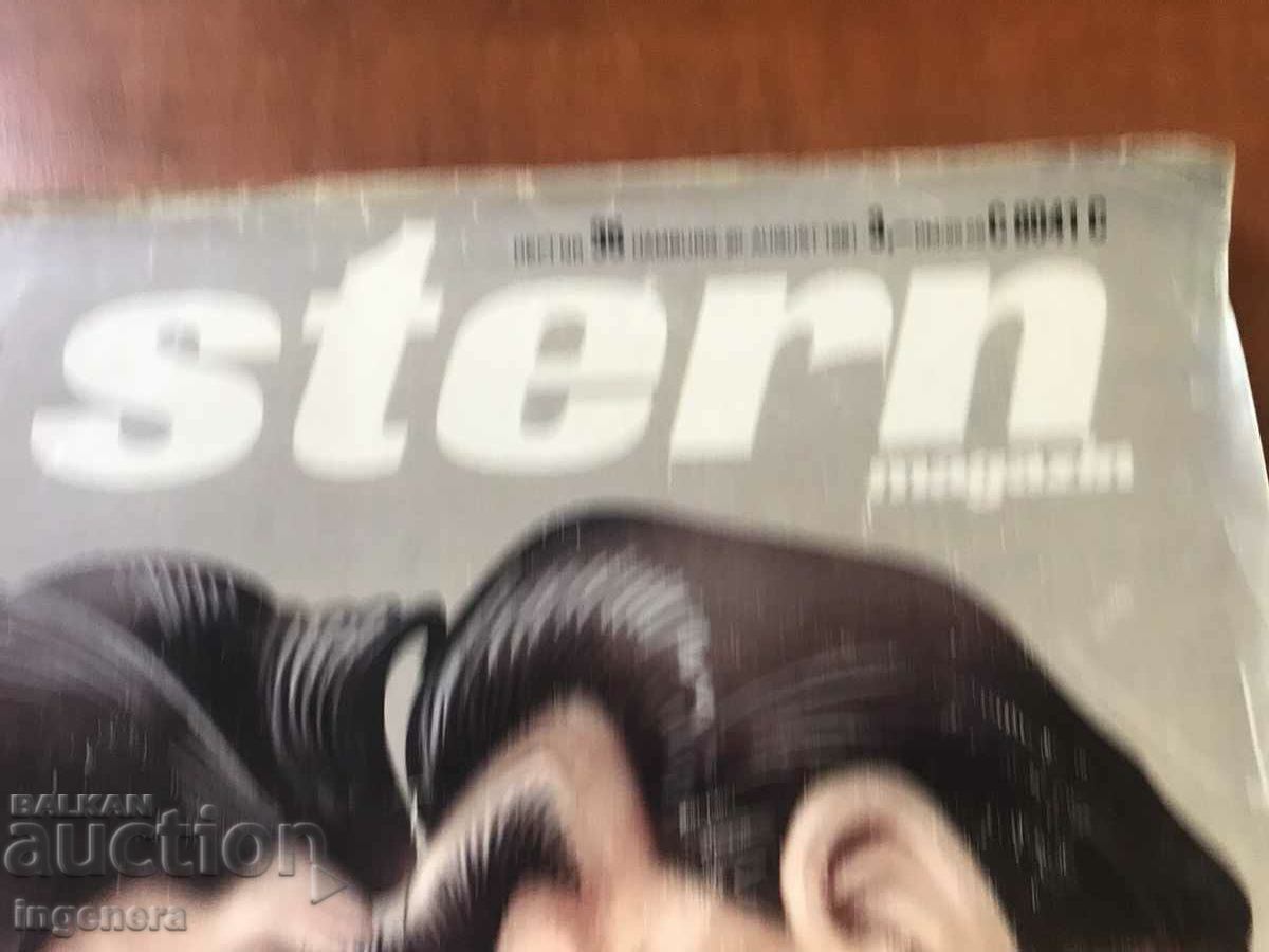 "STERN" MAGAZINE - AUGUST 20, 1981. with price 9.00 BGN | € 4.60