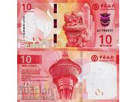 MACAO MACAO 10 Pataka ediție 2023 2024 NOU UNC 1