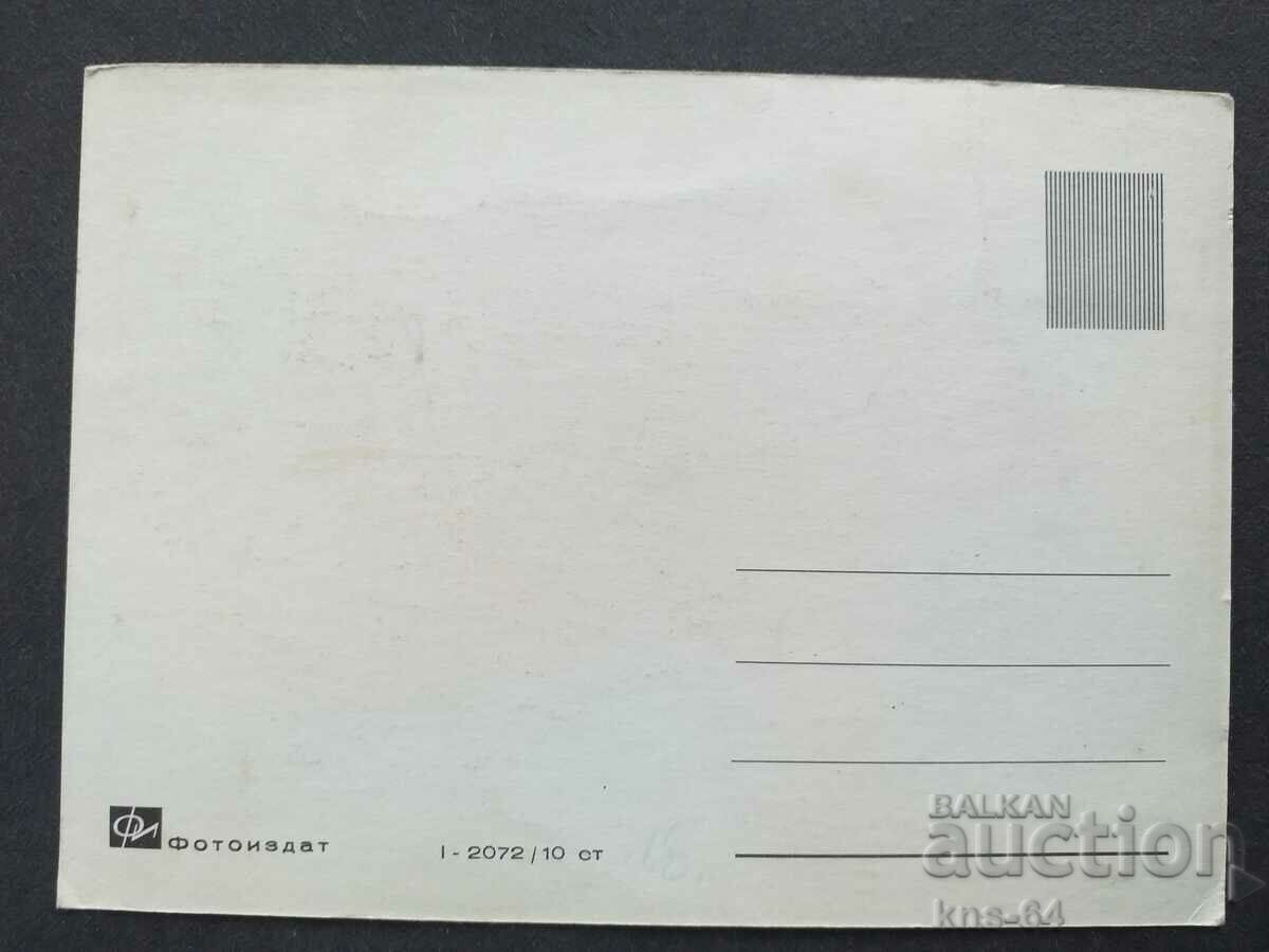 CHNG Συγχαρητήρια με τιμή 1.00 BGN | € 0.51