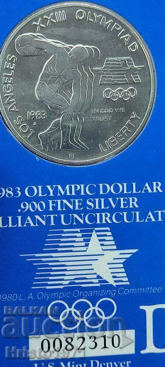 $ 1 1983 με τιμή 100.00 BGN | € 51.13 $ 1 1983 με τιμή 100.00 BGN | € 51.13