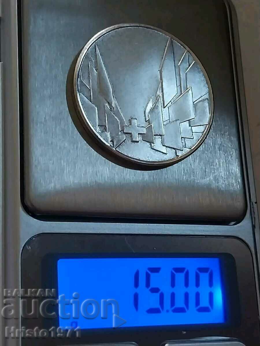 Доставка на Токен   EXPO 1964 Лозана