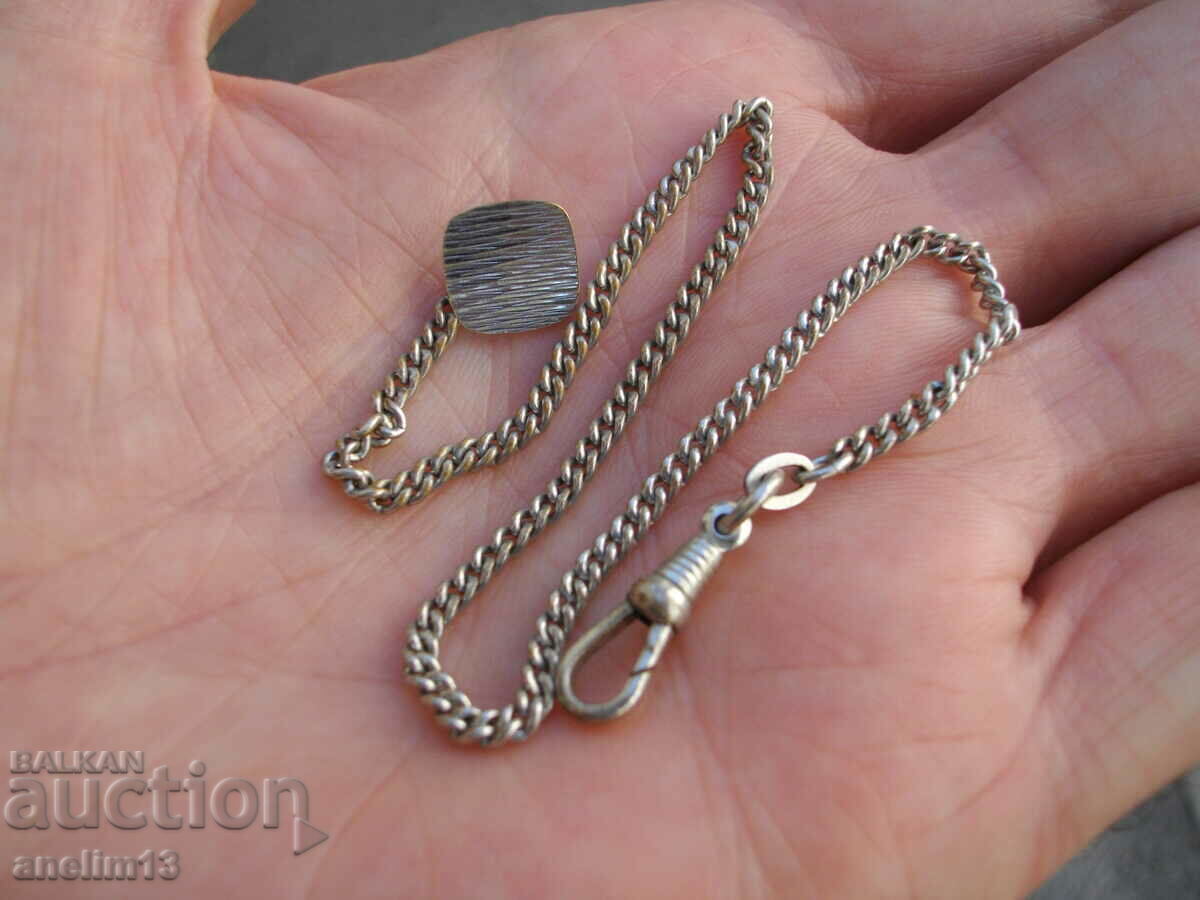 Аукцион СТАР КЮСТЕК ЗА ДЖОБЕН ЧАСОВНИК Аукцион СТАР КЮСТЕК ЗА ДЖОБЕН ЧАСОВНИК