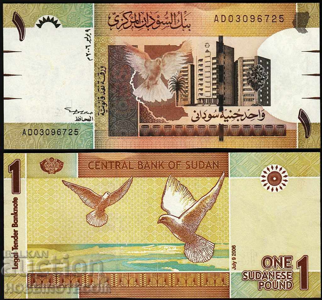 SUDAN SUDAN 1 Pound emisiune - emisiune 2006 NOU UNC