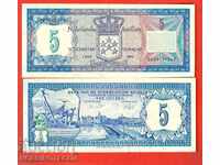 NETHERLANDS ANTILLES - 5 Gulden issue issue 1984 NEW UNC