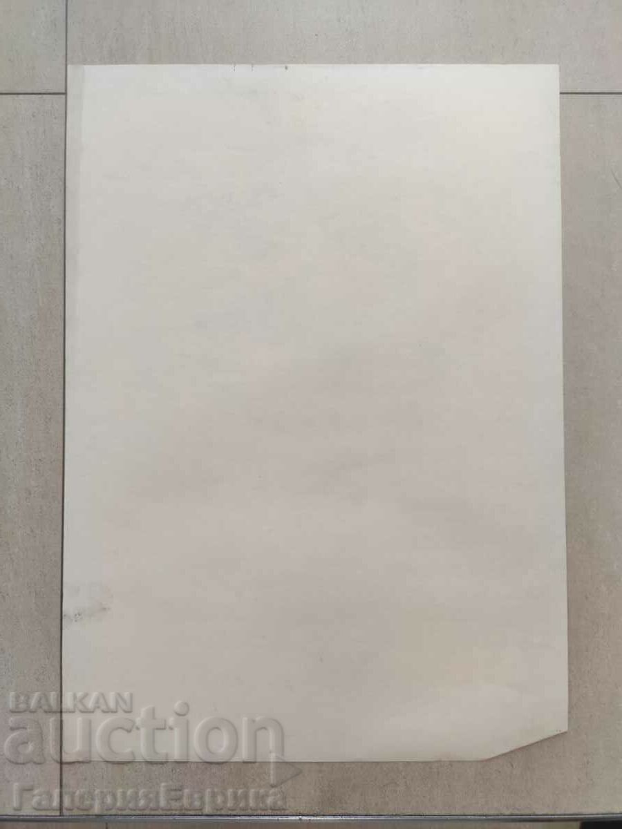 Аукцион Майсторска рисунка Аукцион Майсторска рисунка