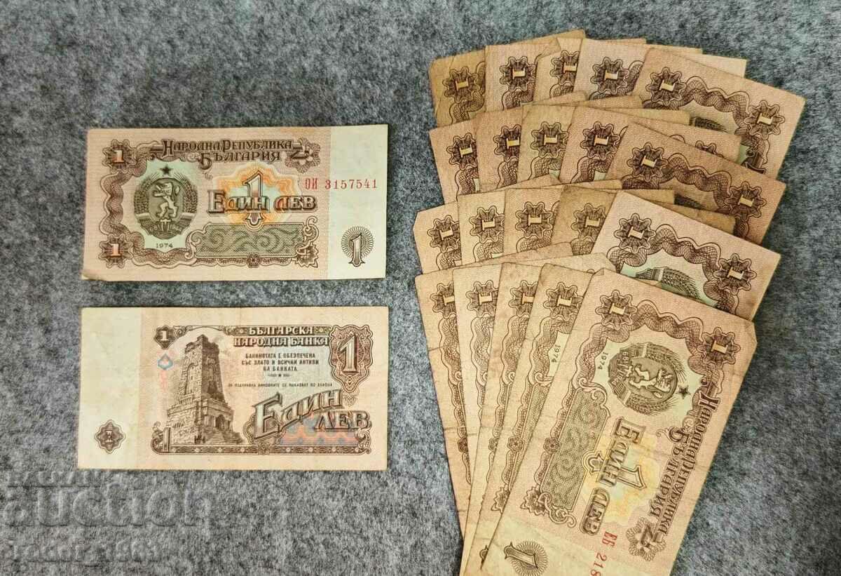 Old banknotes