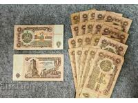 Old banknotes