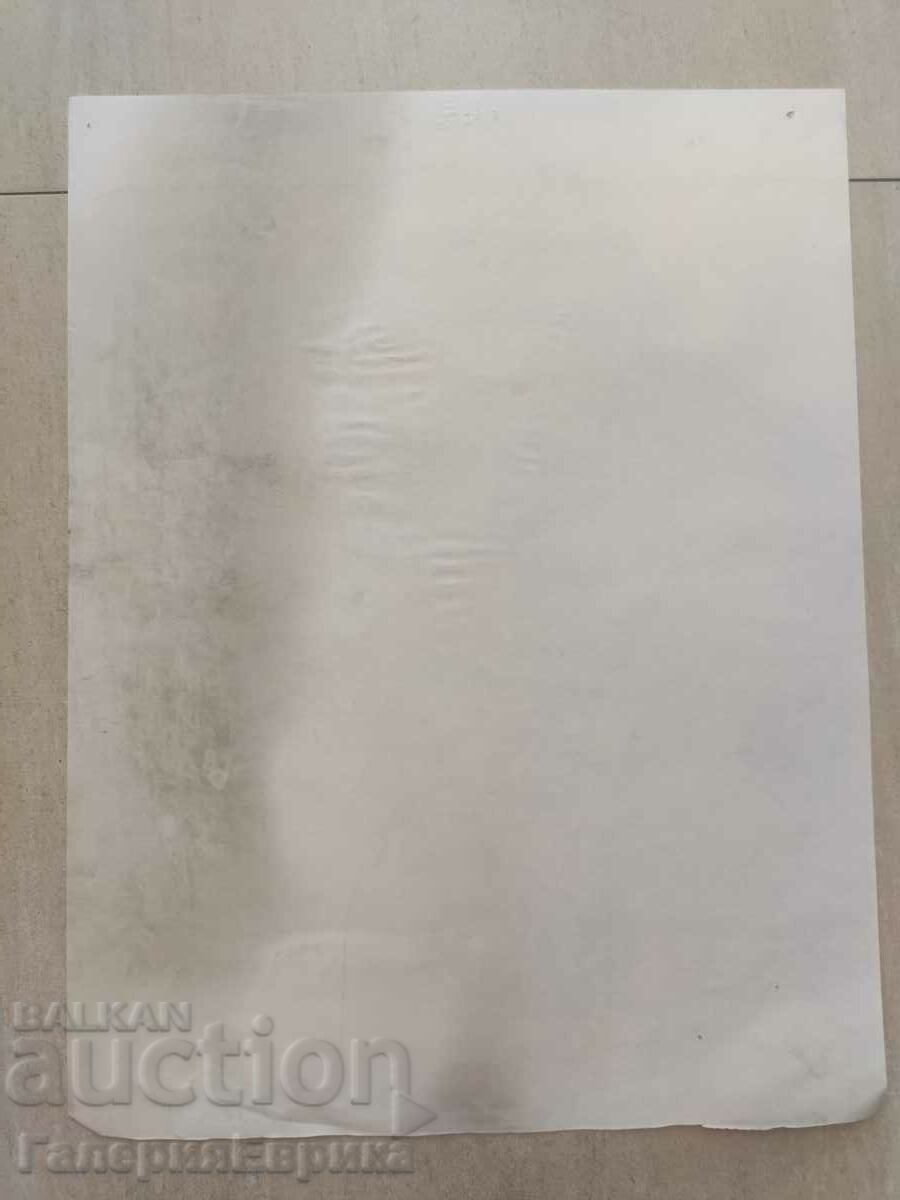 Аукцион Майсторска рисунка Аукцион Майсторска рисунка