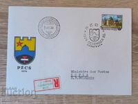 First day envelope 1974 Hungary city of Pecs