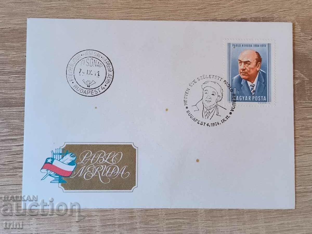 First Day Envelope 1974 Hungary Pablo Neruda