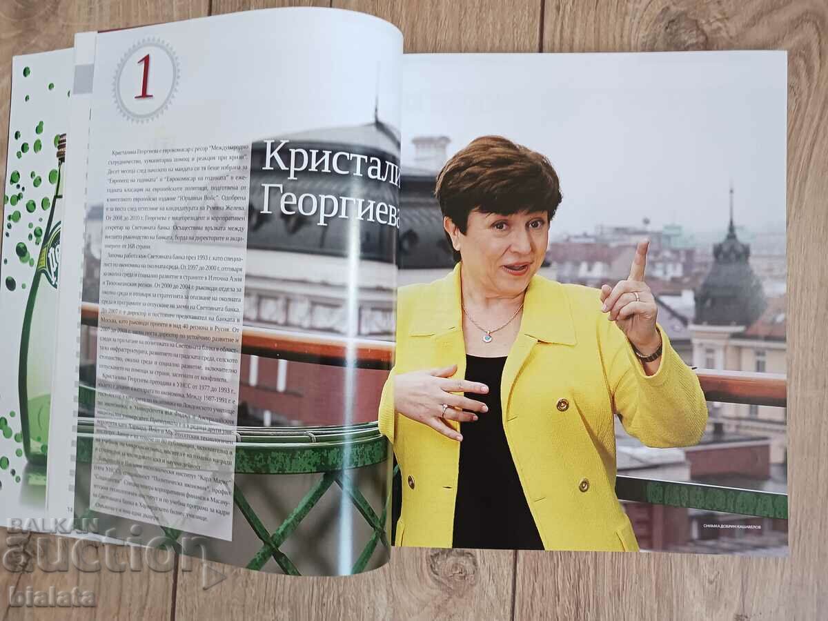 Auction The 100 Most Influential Women Auction The 100 Most Influential Women