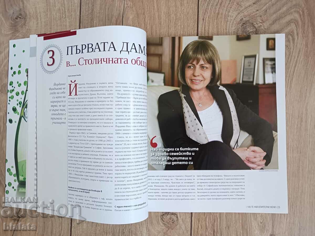 The 100 Most Influential Women - 5 The 100 Most Influential Women - 5