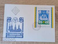 First Day Envelope 1974 International Phil. exhibition Stockholm