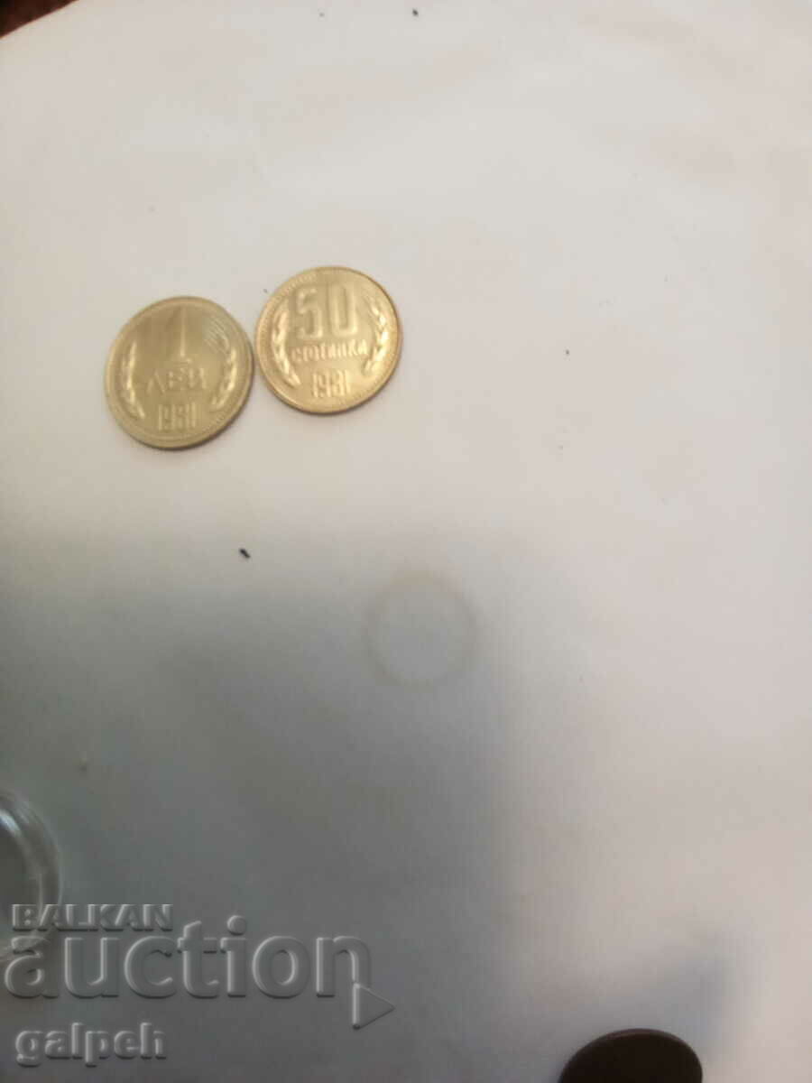 NR BŬLGARIYA MONEDE - 1981 - 7 buc. - 55 Euro v cu preț € 50.00 | 97.79 BGN NR BŬLGARIYA MONEDE - 1981 - 7 buc. - 55 Euro v cu preț € 50.00 | 97.79 BGN