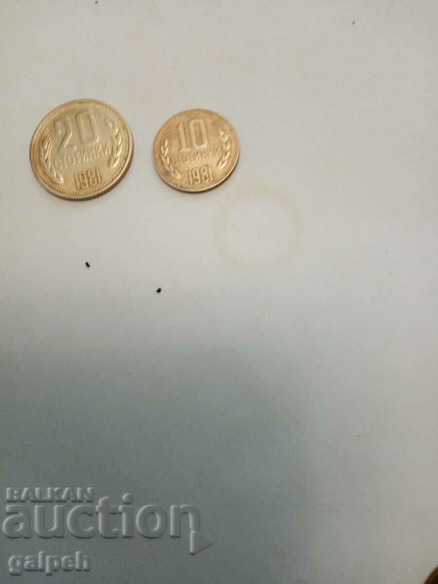 Delivery of NR BULGARIA COINS - 1981 - 7 pcs. - BGN 75