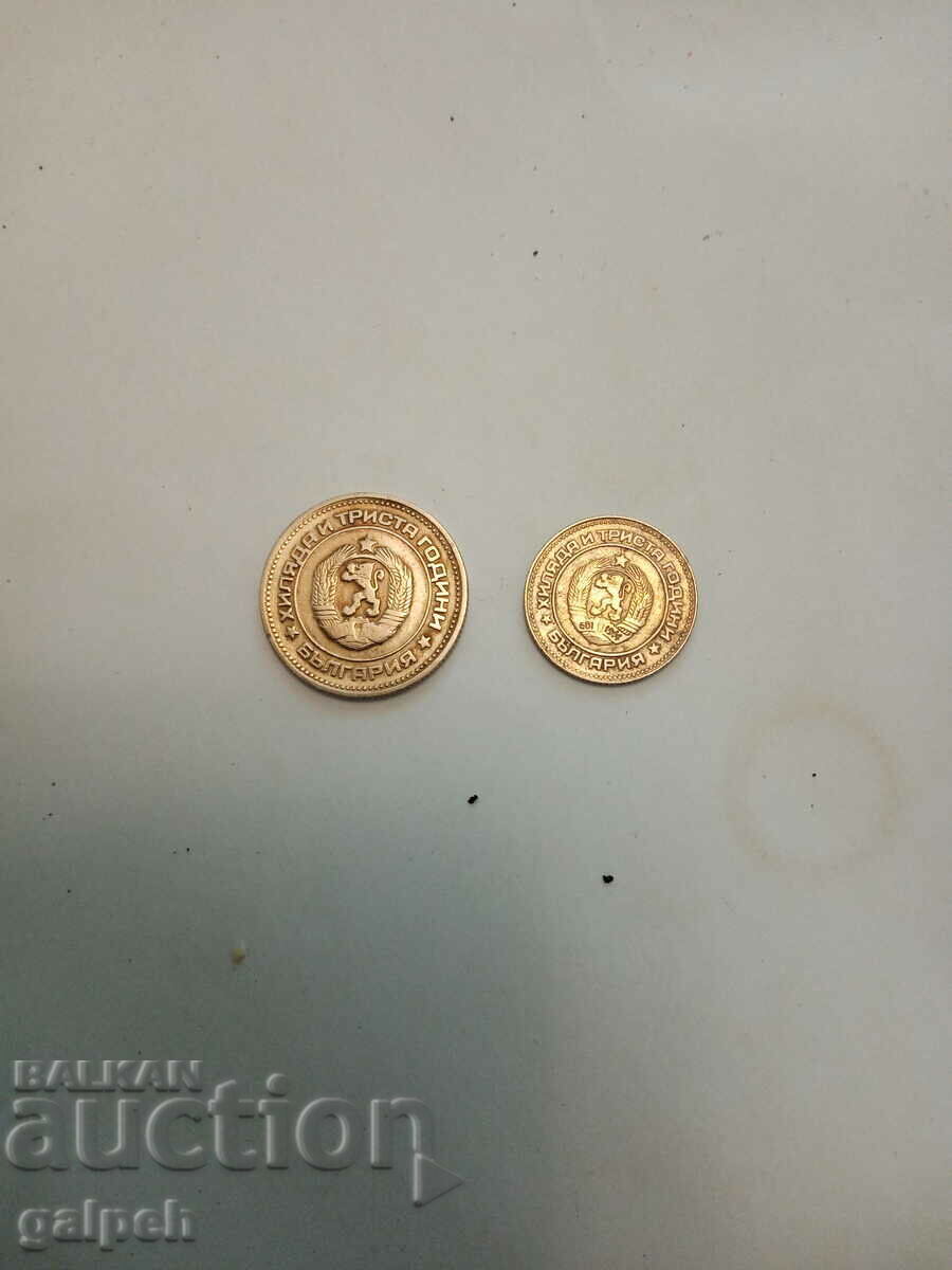 NR BŬLGARIYA MONEDE - 1981 - 7 buc. - 55 Euro v - 5 NR BŬLGARIYA MONEDE - 1981 - 7 buc. - 55 Euro v - 5