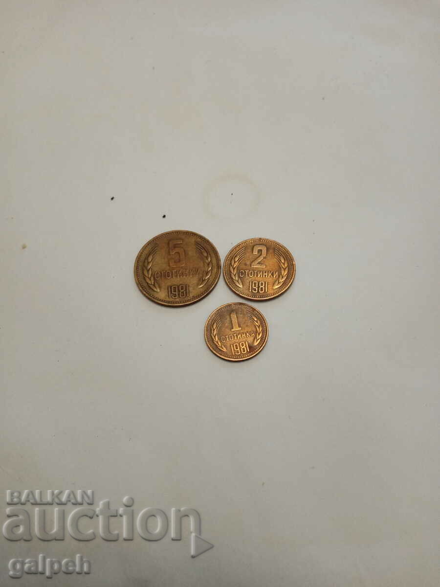 NR BULGARIA COINS - 1981 - 7 pcs. - BGN 75 - 6