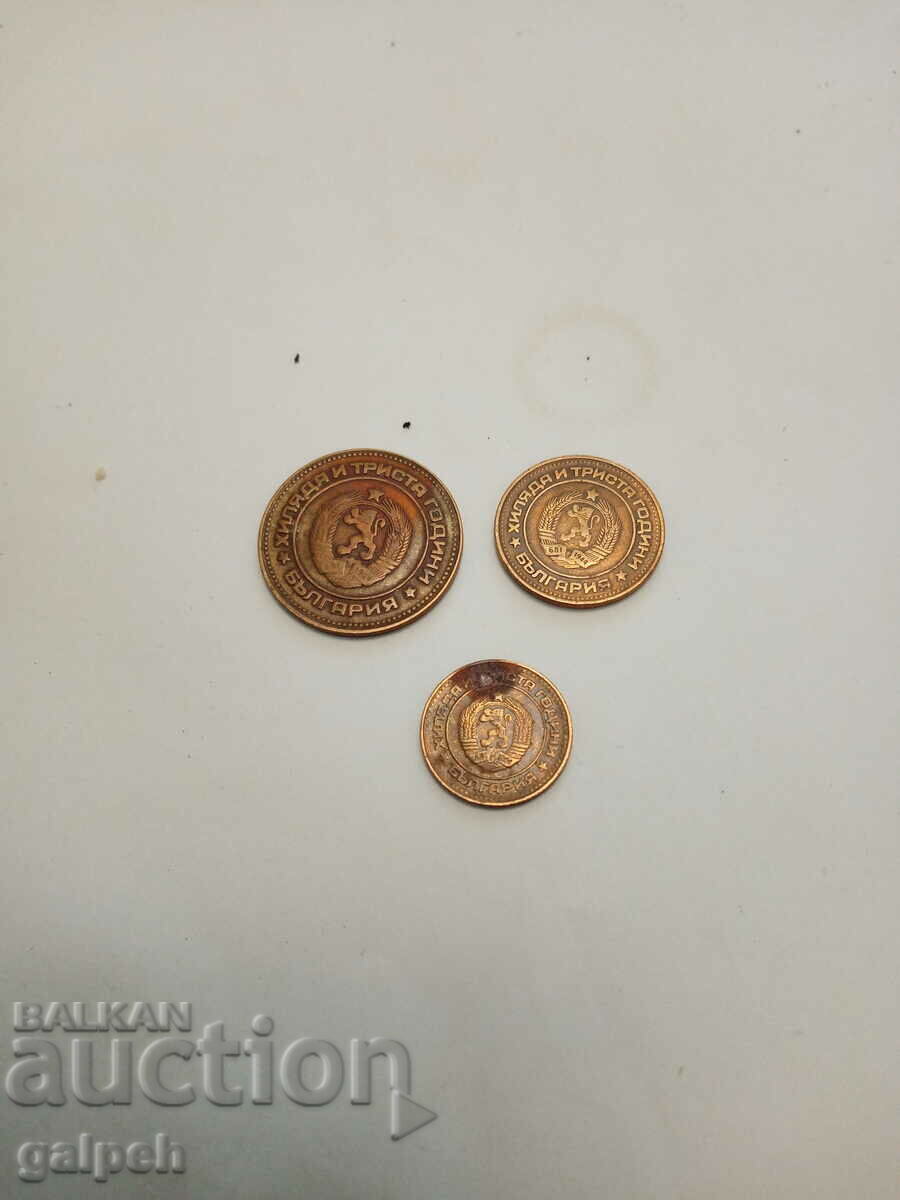 NR BŬLGARIYA MONEDE - 1981 - 7 buc. - 55 Euro v - 7 NR BŬLGARIYA MONEDE - 1981 - 7 buc. - 55 Euro v - 7