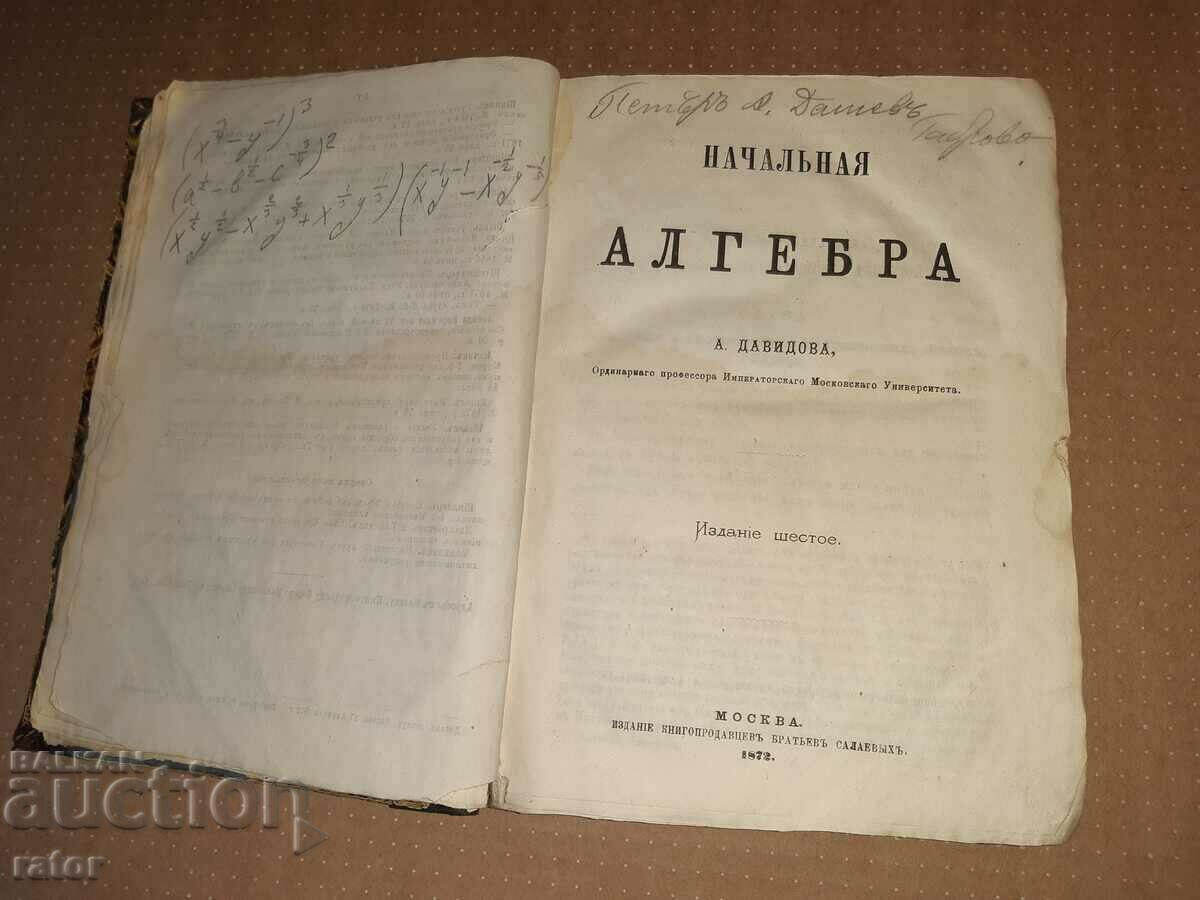 Manual vechi ALGEBRA DE BAZĂ 1872. RAR!!!