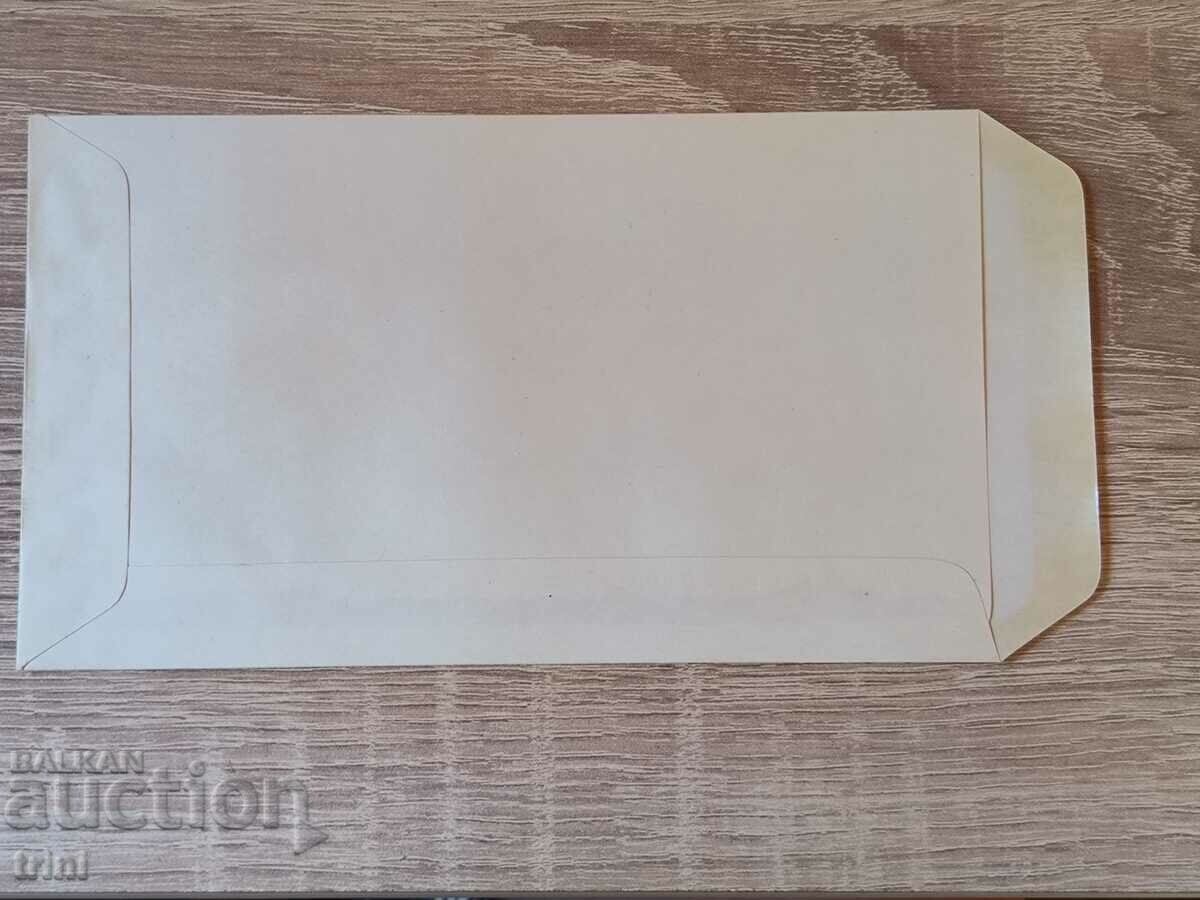 Φάκελος Πρώτης Ημέρας 1978 Διαστημική πτήση Σοβιετικής-Τσεχοσλοβακίας με τιμή 8.00 BGN | € 4.09