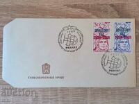 First Day Envelope 1978 Soviet-Czechoslovak Space Flight