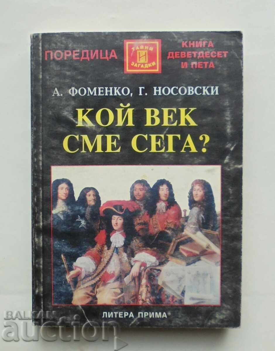 What century are we in now? Anatoly Fomenko, Gleb Nosovsky 2004