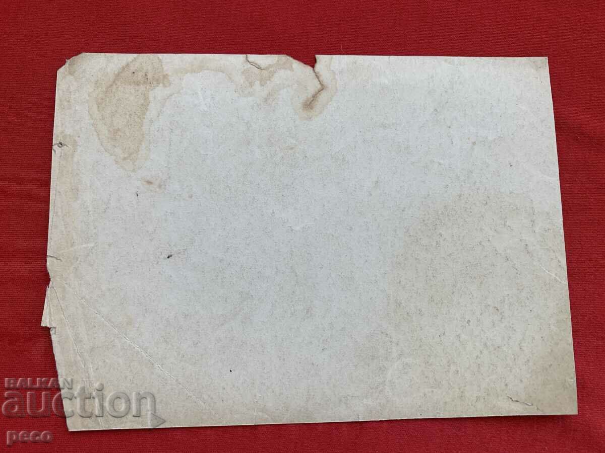 Cherepish Monastery Photographer Georg Volz early 20th century - 7 Cherepish Monastery Photographer Georg Volz early 20th century - 7