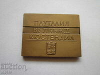 BRASS PLAQUE PAUTALIYA VELBAZHD KYUSTENDIL BZC !!!