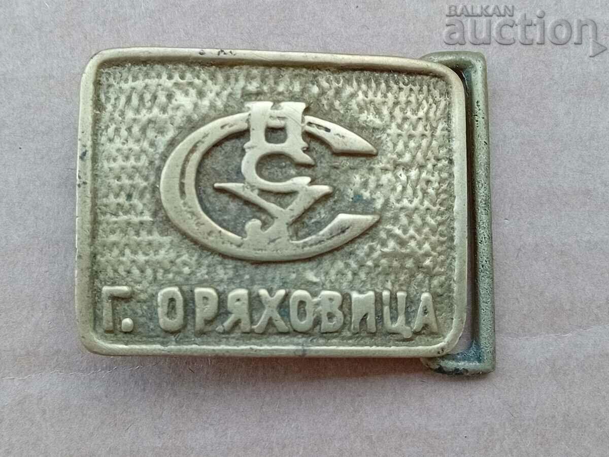 bronze buckle SU Gorna Oryahovitsa with price 31.00 BGN | € 15.85 bronze buckle SU Gorna Oryahovitsa with price 31.00 BGN | € 15.85
