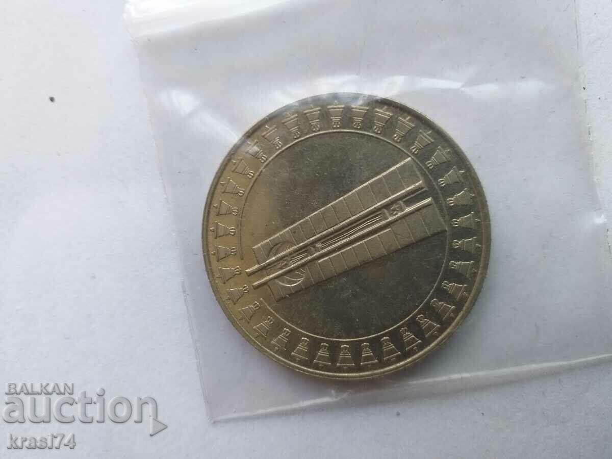 A coin with price 5.00 BGN | € 2.56 A coin with price 5.00 BGN | € 2.56