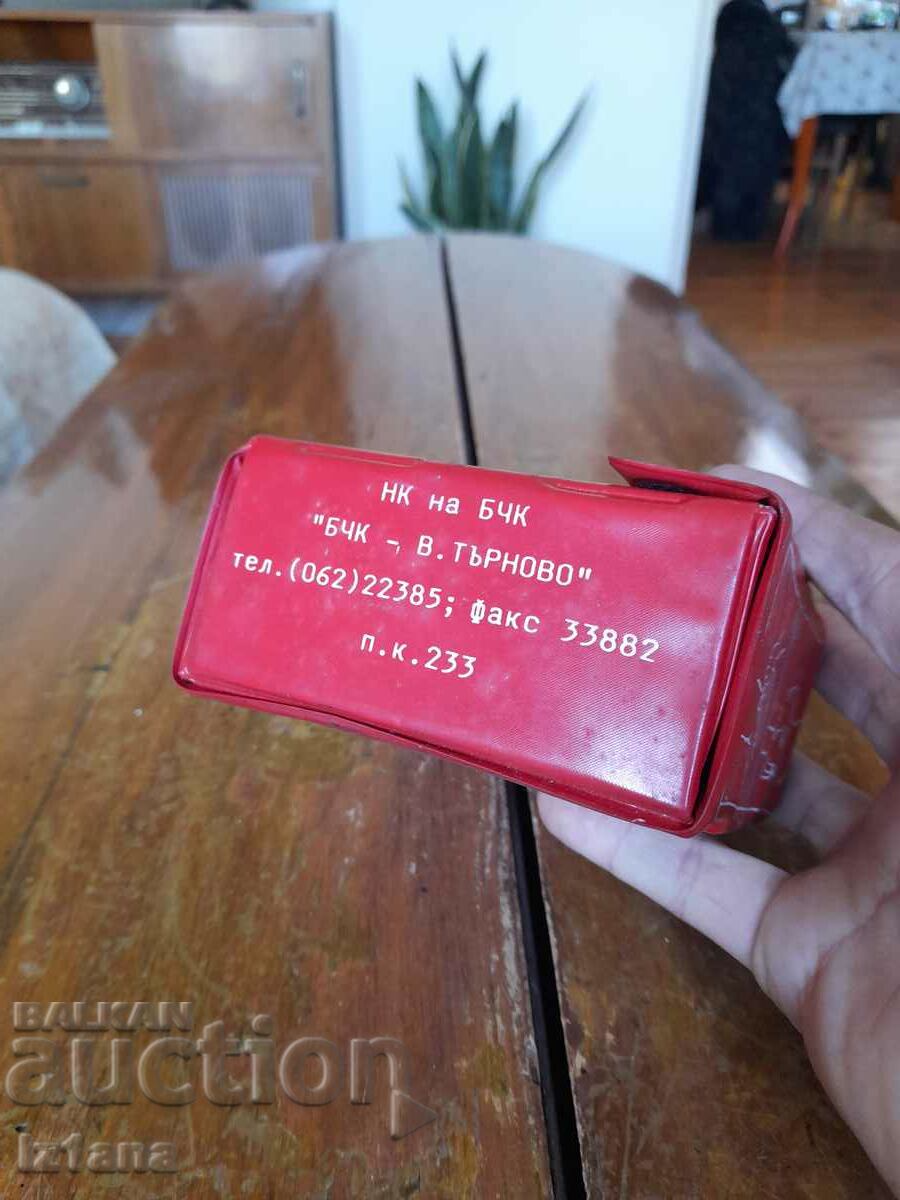 Licitație Un ventilator vechi Licitație Un ventilator vechi