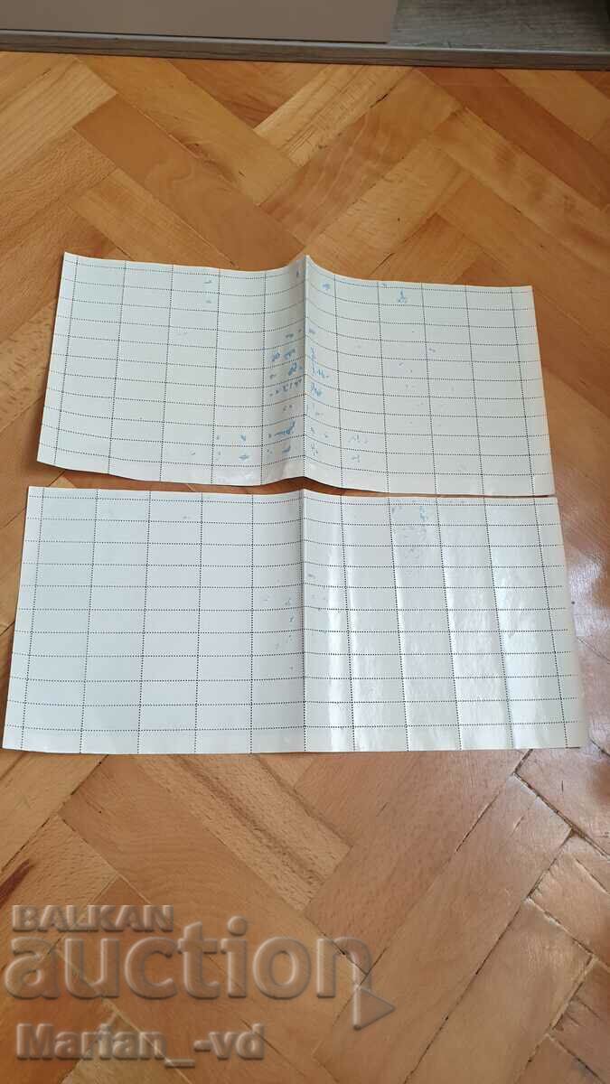 200 stamps Par Avion / By air - 7 200 stamps Par Avion / By air - 7