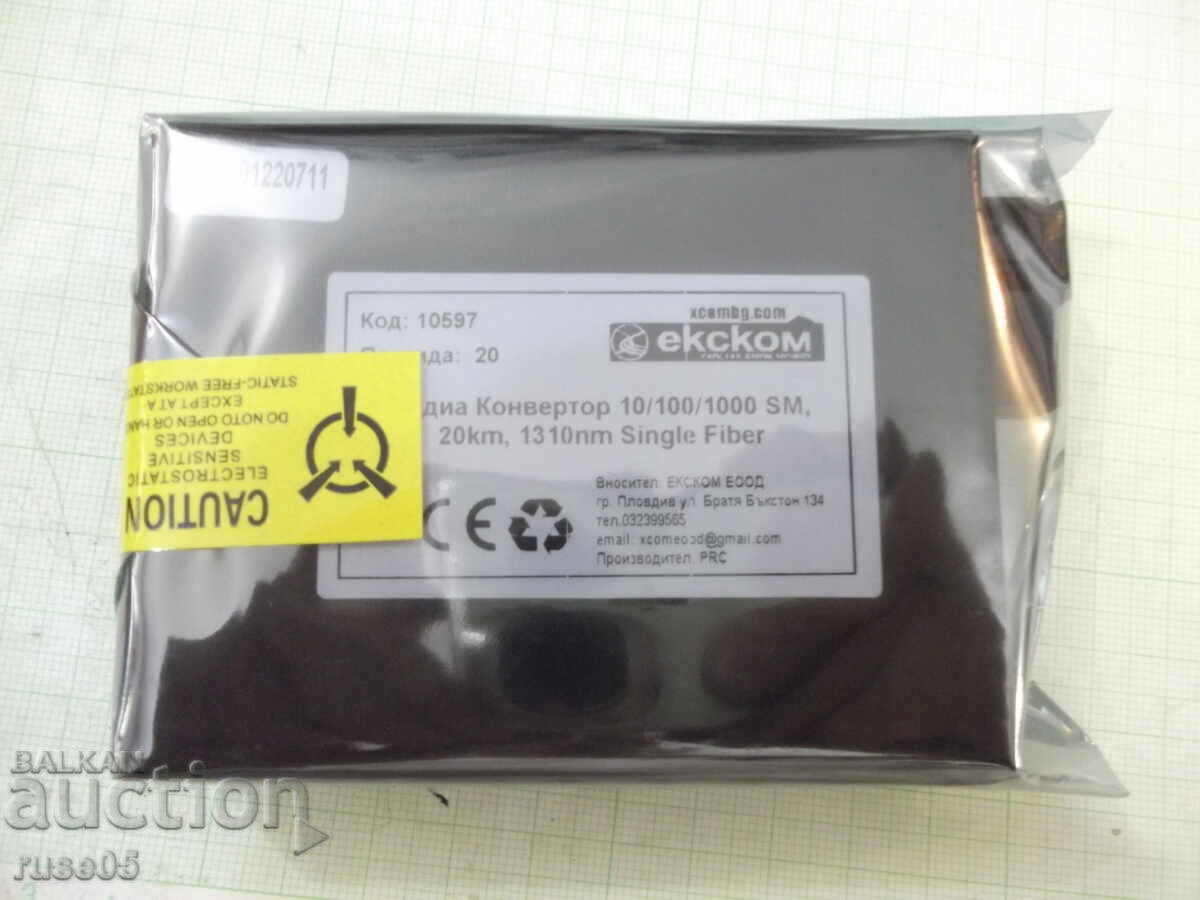 Licitație Convertor media 10/100/1000 SM, 20 km, 1310 nm Fibră simplă