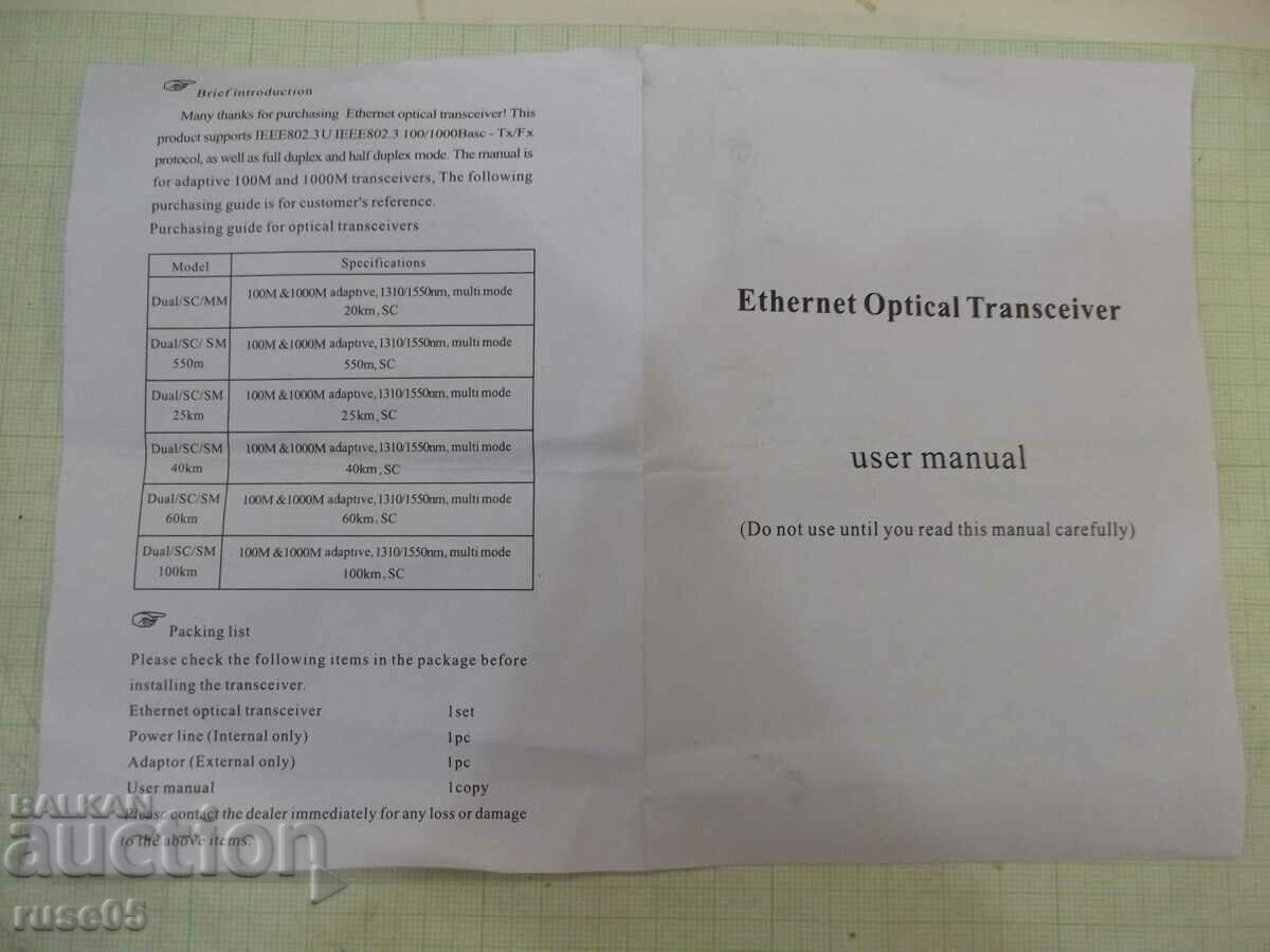 Convertor media 10/100/1000 SM, 20 km, 1310 nm Fibră simplă - 6