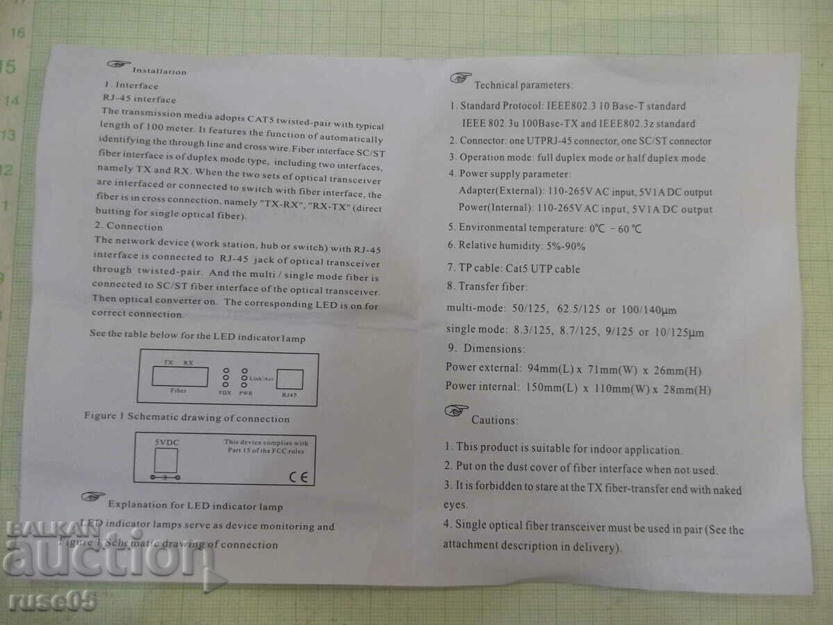 Convertor media 10/100/1000 SM, 20 km, 1310 nm Fibră simplă - 7