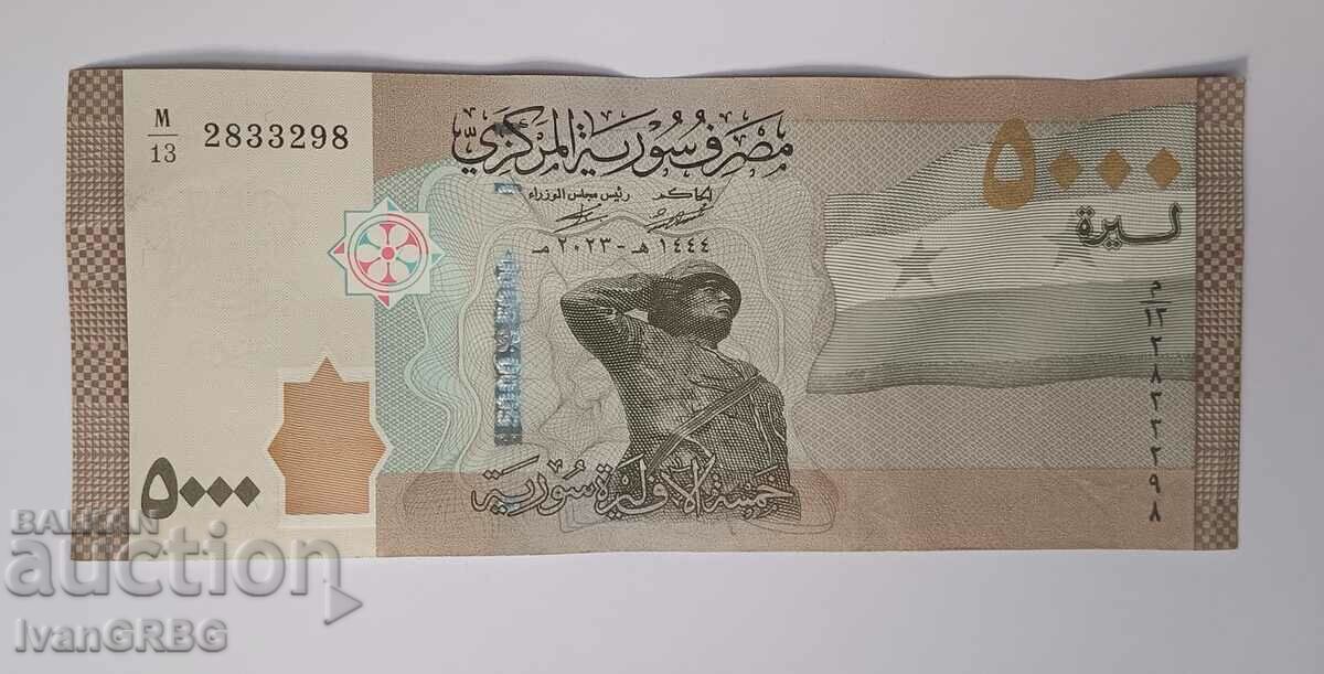 5000 de lire sterline 2023 Siria bancnotă arabă 5000 de lire sterline Siria 2023