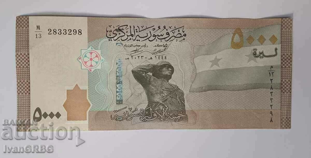 5000 de lire sterline 2023 Siria bancnotă arabă 5000 de lire sterline Siria 2023