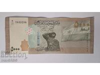 5000 pounds 2023 Syria Arab banknote 5000 pounds Syria 2023