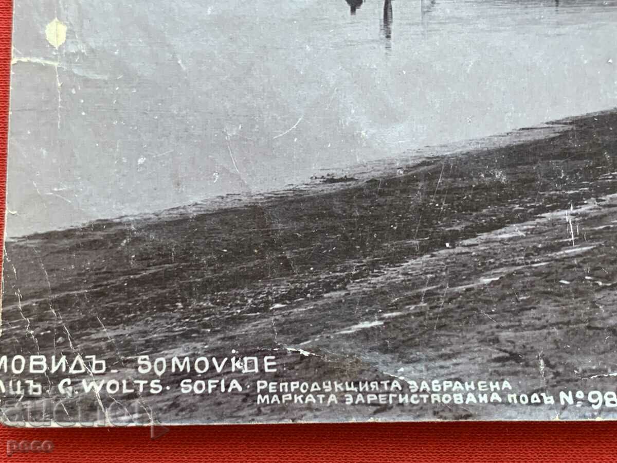 Auction Village of Somovit Harbor Photographer Georg Volz Auction Village of Somovit Harbor Photographer Georg Volz