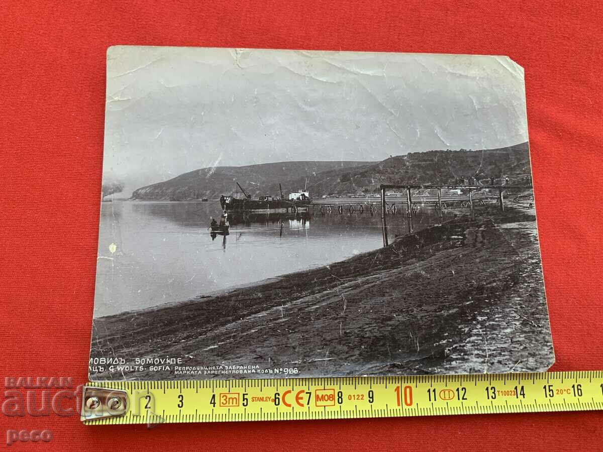 Delivery of Village of Somovit Harbor Photographer Georg Volz Delivery of Village of Somovit Harbor Photographer Georg Volz