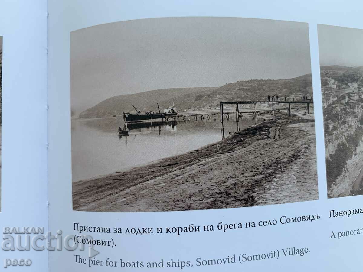 Village of Somovit Harbor Photographer Georg Volz - 7 Village of Somovit Harbor Photographer Georg Volz - 7