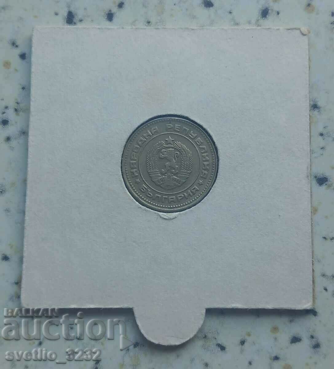 10 cents 1988 with price 3.00 BGN | € 1.53