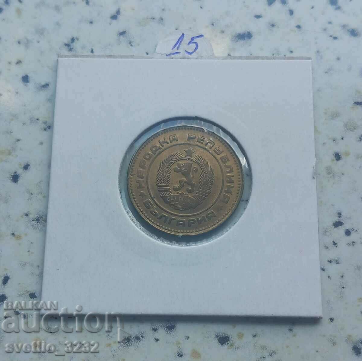 5 σεντς 1989 με τιμή 15.00 BGN | € 7.67 5 σεντς 1989 με τιμή 15.00 BGN | € 7.67