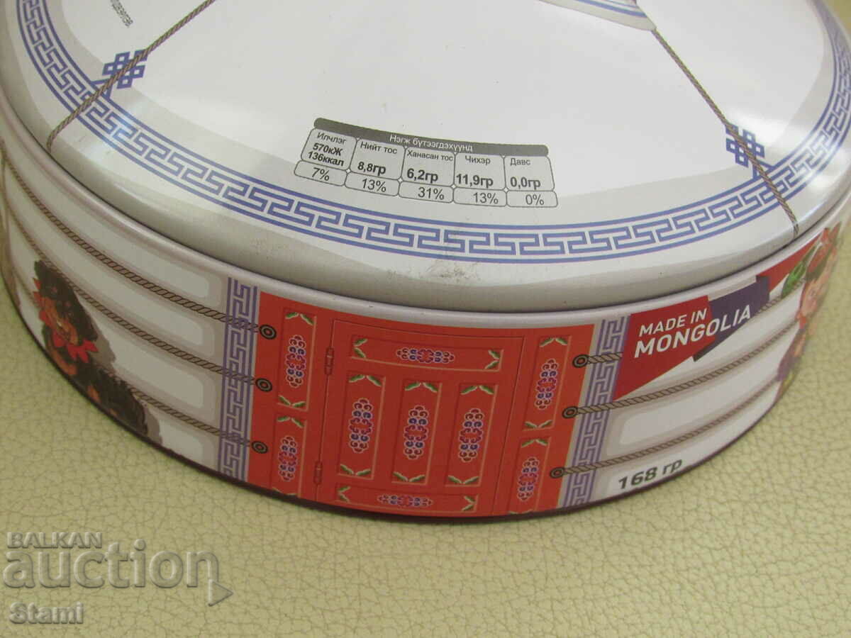 Mongolian yurt-metal box - 6 Mongolian yurt-metal box - 6
