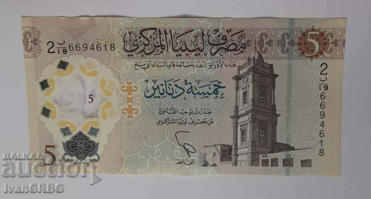 5 dinars Libya 2021 POLYMER BANK Arabic banknote