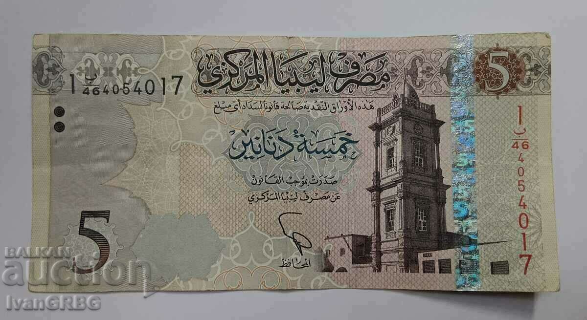 5 dinars Libya 2015 Arabic banknote 5 dinars 2015 Libya